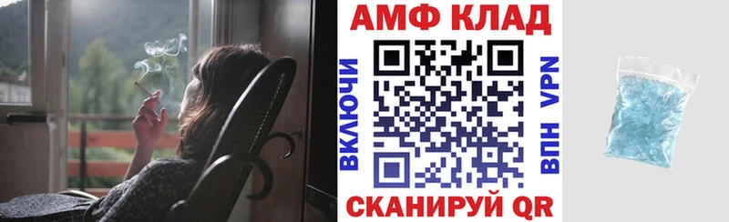 АМФЕТАМИН 97% Дмитровск