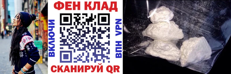 продажа наркотиков  Дмитровск  Амфетамин Premium 
