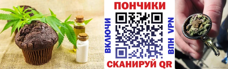 купить наркотики сайты  Дмитровск  Cannafood марихуана 