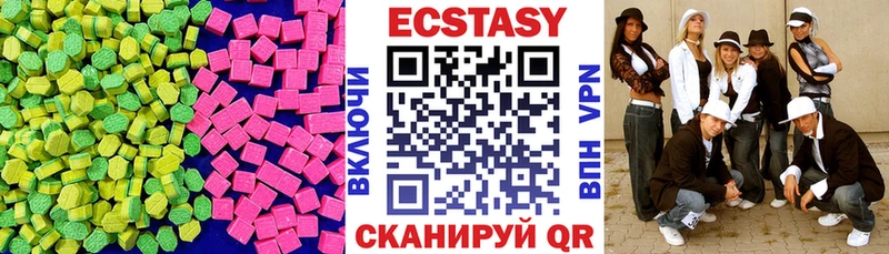 Ecstasy Дубай  закладка  Дмитровск 