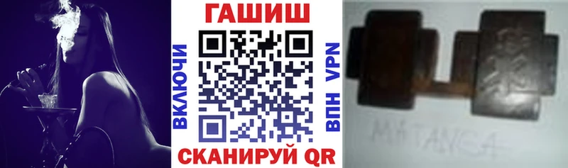 ГАШ 40% ТГК  наркошоп  площадка Telegram  Дмитровск 