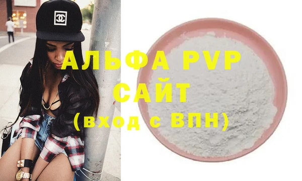 круглые Вяземский