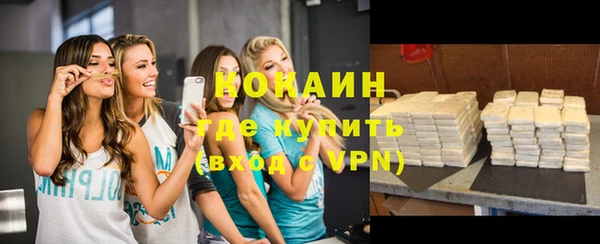 эйфоретик Горно-Алтайск