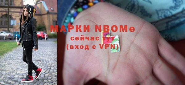 эйфоретик Горно-Алтайск