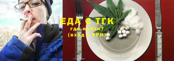 ALPHA-PVP Горняк