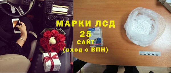 эйфоретик Горно-Алтайск