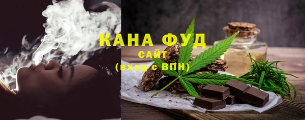 твердый Горнозаводск