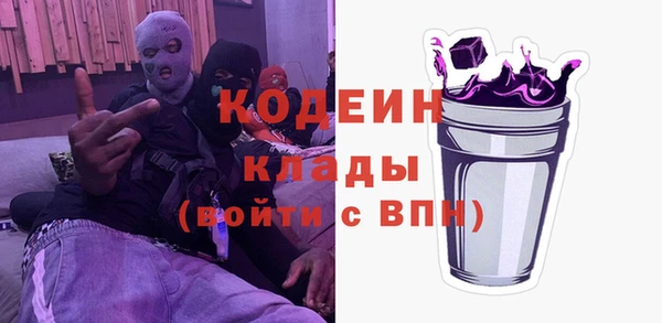 ALPHA-PVP Горняк