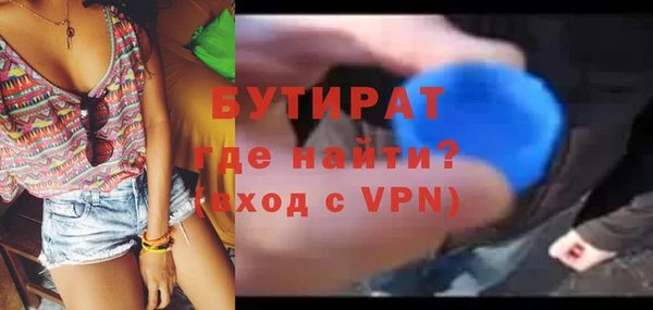 ALPHA-PVP Горняк