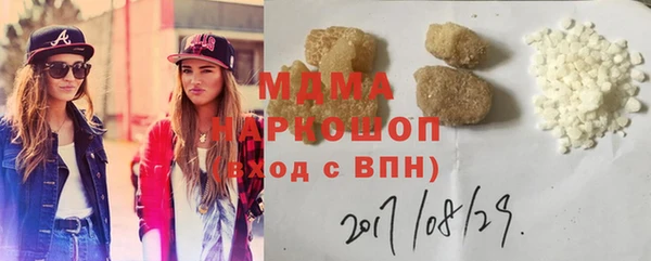 твердый Горнозаводск