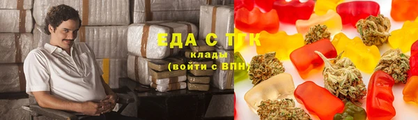 эйфоретик Горно-Алтайск