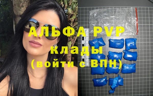 эйфоретик Горно-Алтайск