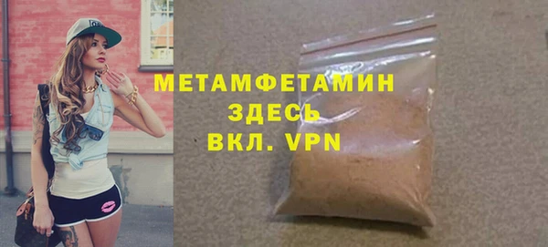 ALPHA-PVP Горняк
