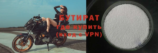 мефедрон Нефтегорск