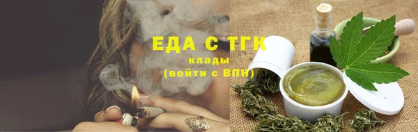 твердый Горнозаводск