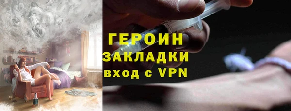 ALPHA-PVP Горняк