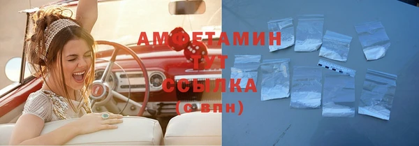 прущие крисы Вязьма