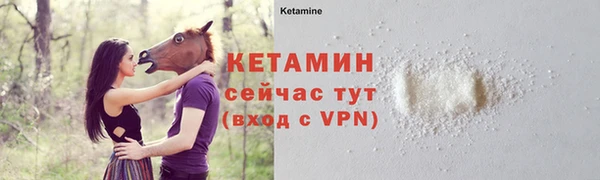 эйфоретик Горно-Алтайск
