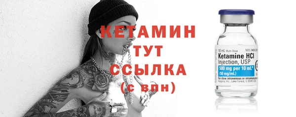 твердый Горнозаводск
