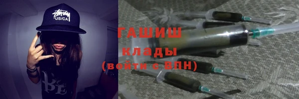 мет Нефтекумск