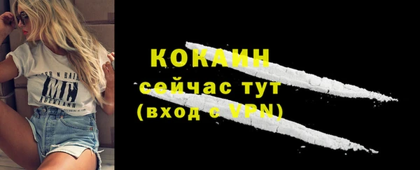 кокаин VHQ Лабытнанги