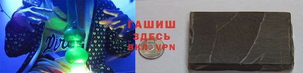 ALPHA-PVP Горняк