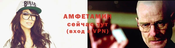 эйфоретик Горно-Алтайск