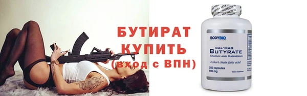 ALPHA-PVP Горняк
