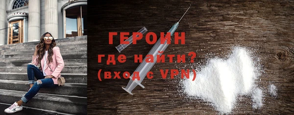 эйфоретик Горно-Алтайск