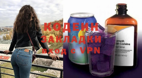 твердый Горнозаводск