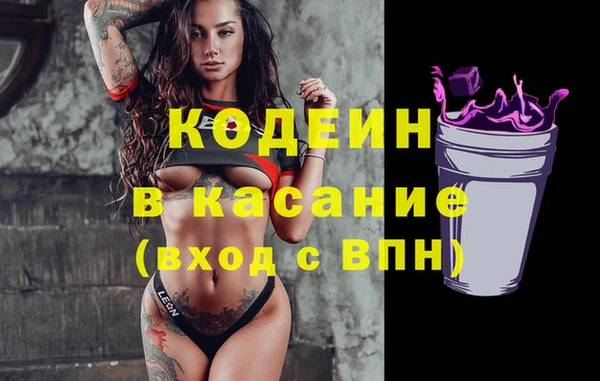 ALPHA-PVP Горняк