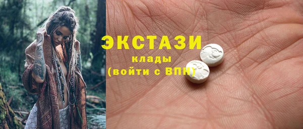 ALPHA-PVP Горняк