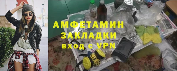 ALPHA-PVP Горняк