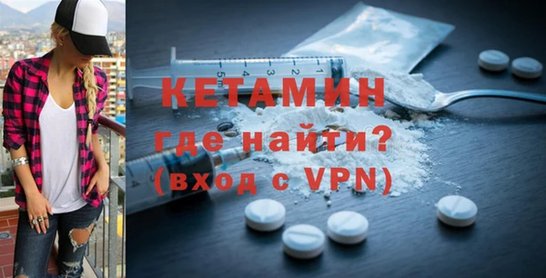 эйфоретик Горно-Алтайск