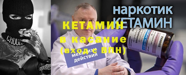 эйфоретик Горно-Алтайск