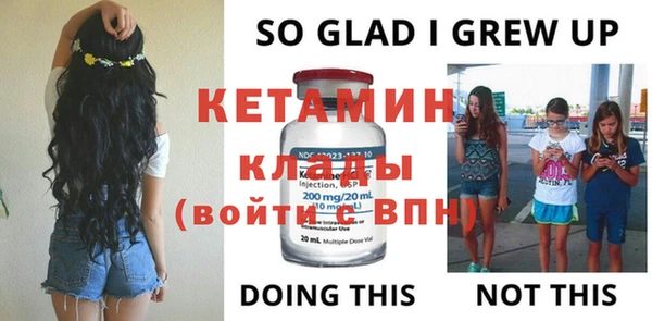 твердый Горнозаводск