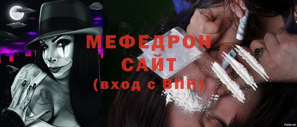 твердый Горнозаводск