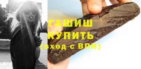 твердый Горнозаводск