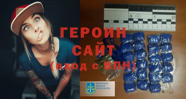 эйфоретик Горно-Алтайск