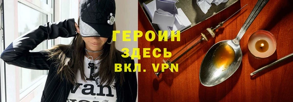 твердый Горнозаводск