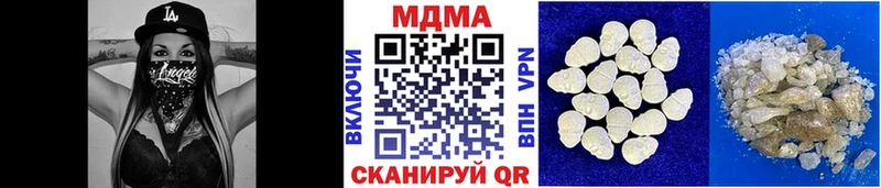 МДМА молли  купить наркотики сайты  Дмитровск 