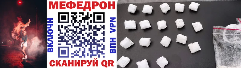 MEGA tor  Дмитровск  МЕФ VHQ  закладки 