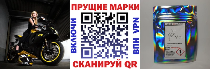 Марки 25I-NBOMe 1500мкг Дмитровск