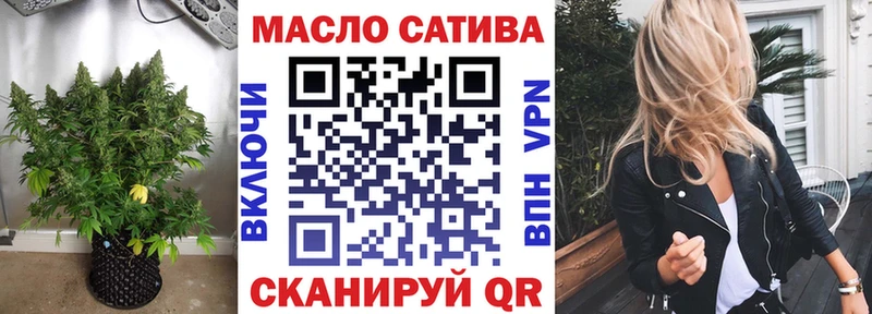 ТГК вейп Дмитровск